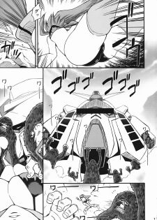 [MANGANA (Doluta, Nishimo)] PURU DORI (Tengen Toppa Gurren Lagann) - page 6