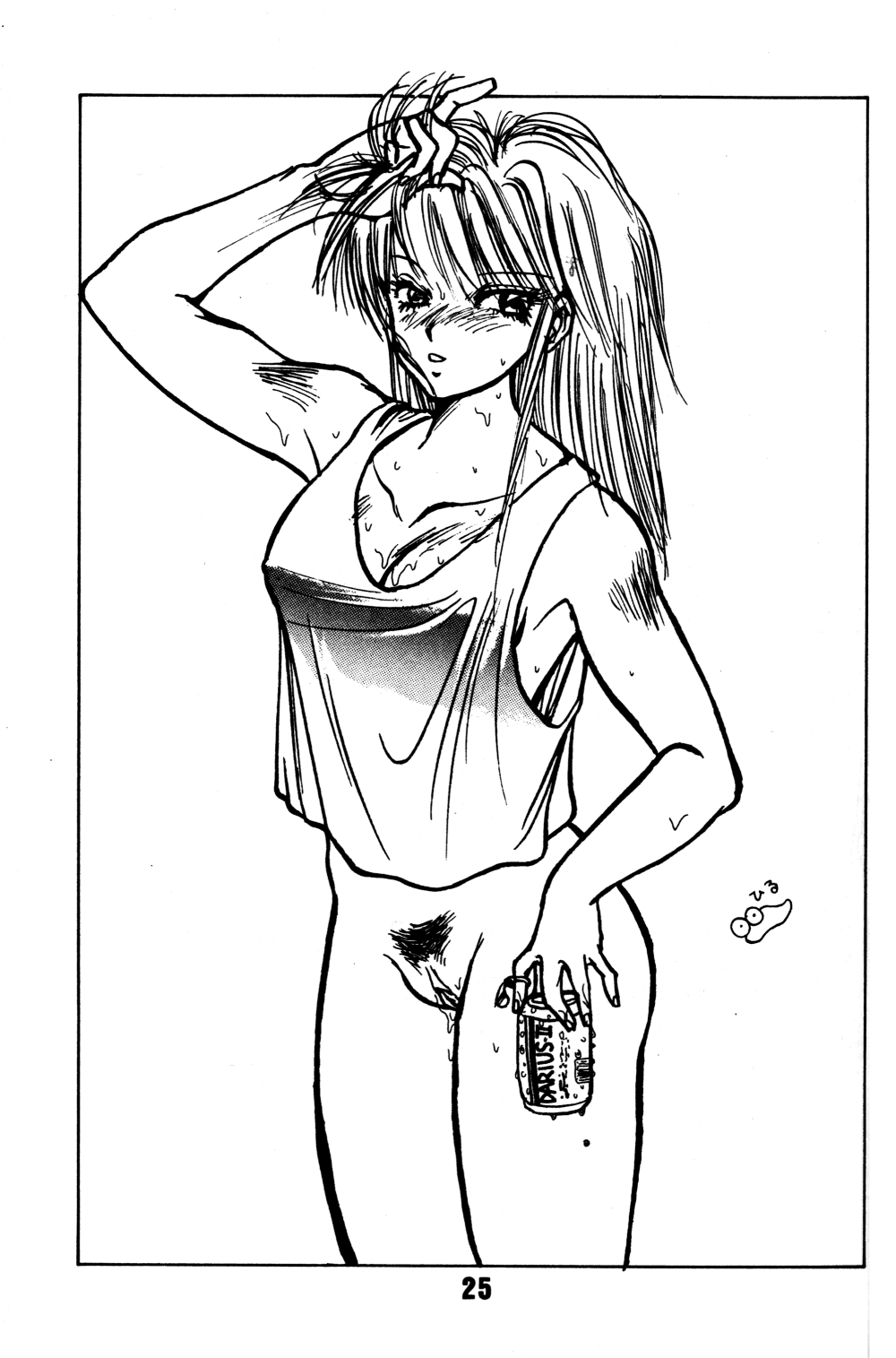 (C36) [Inko Club (TAIL-GUN)] FORCE-FIELD (Ranma 1/2) page 25 full