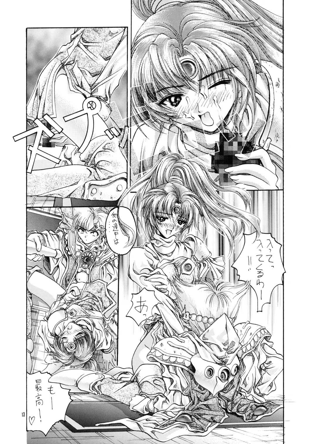 [IRODORI (SOYOSOYO)] SOYOSOYOS WORKS 0 (Various‎) page 12 full