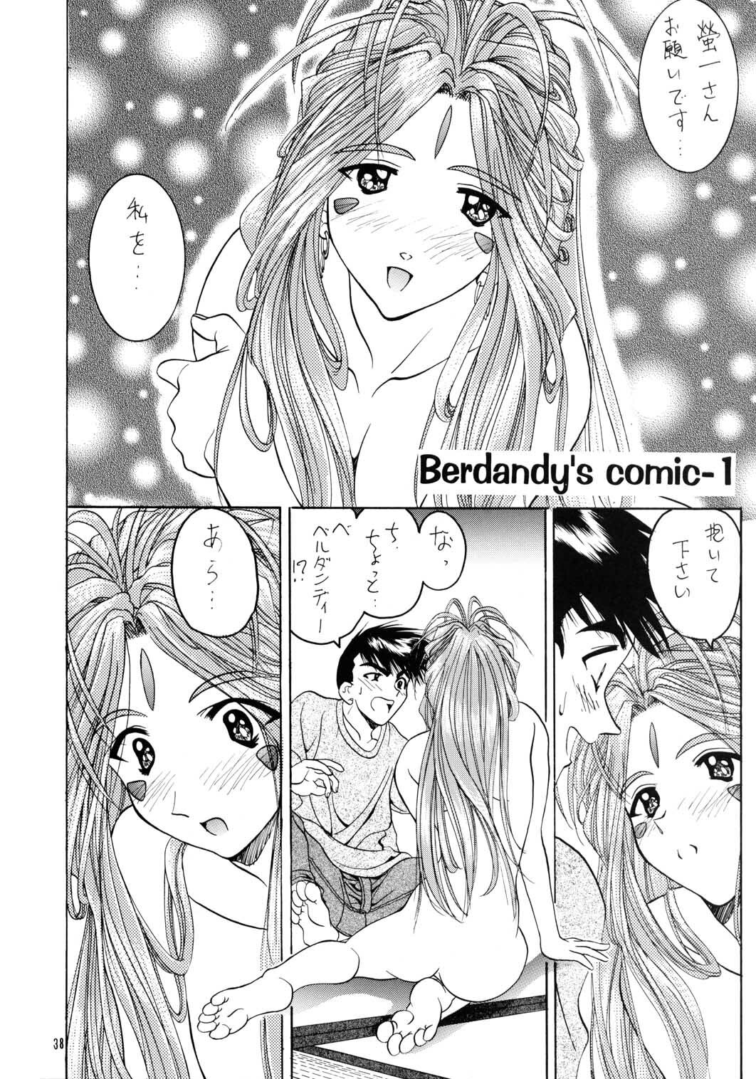 [IRODORI (SOYOSOYO)] SOYOSOYOS WORKS 0 (Various‎) page 37 full