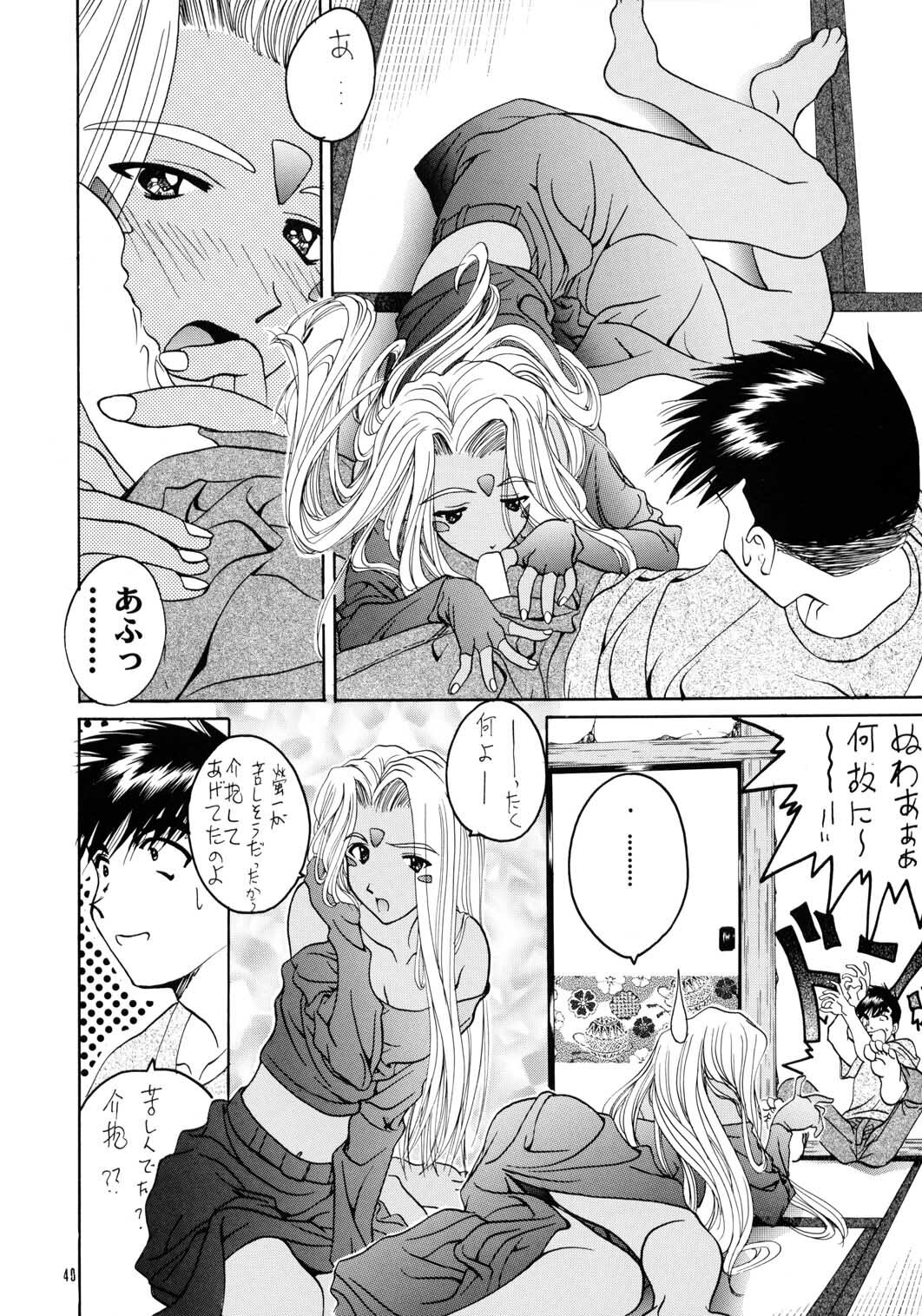 [IRODORI (SOYOSOYO)] SOYOSOYOS WORKS 0 (Various‎) page 39 full
