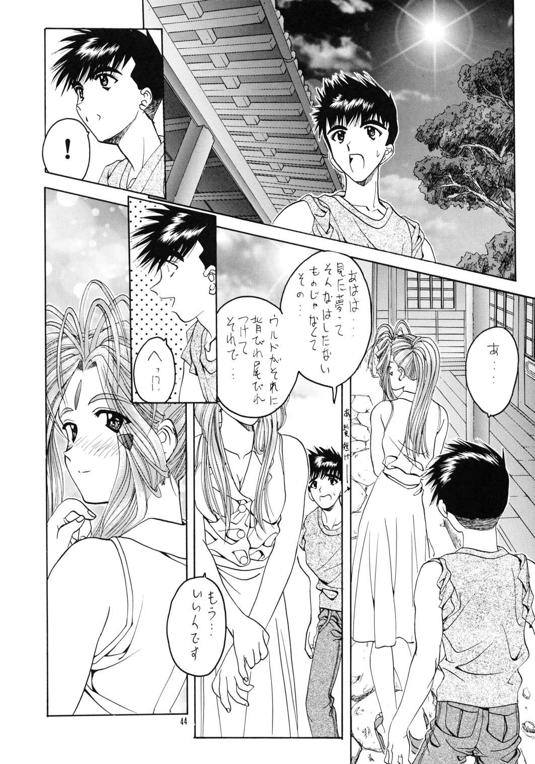 [IRODORI (SOYOSOYO)] SOYOSOYOS WORKS 0 (Various‎) page 43 full