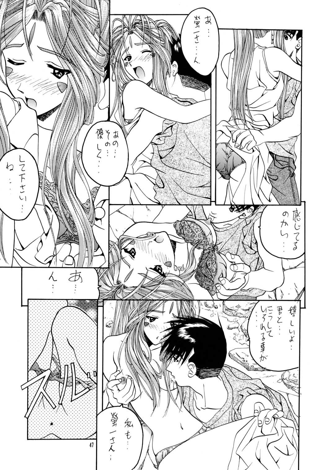 [IRODORI (SOYOSOYO)] SOYOSOYOS WORKS 0 (Various‎) page 46 full