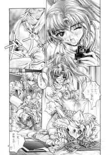 [IRODORI (SOYOSOYO)] SOYOSOYOS WORKS 0 (Various‎) - page 12