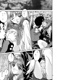 [IRODORI (SOYOSOYO)] SOYOSOYOS WORKS 0 (Various‎) - page 18