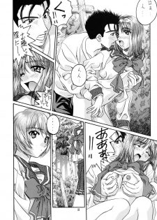 [IRODORI (SOYOSOYO)] SOYOSOYOS WORKS 0 (Various‎) - page 21