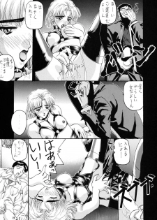 [IRODORI (SOYOSOYO)] SOYOSOYOS WORKS 0 (Various‎) - page 28