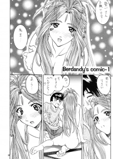 [IRODORI (SOYOSOYO)] SOYOSOYOS WORKS 0 (Various‎) - page 37