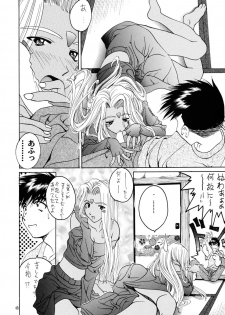 [IRODORI (SOYOSOYO)] SOYOSOYOS WORKS 0 (Various‎) - page 39