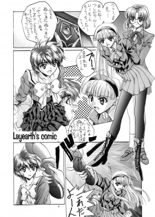 [IRODORI (SOYOSOYO)] SOYOSOYOS WORKS 0 (Various‎) - page 3