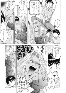 [IRODORI (SOYOSOYO)] SOYOSOYOS WORKS 0 (Various‎) - page 40