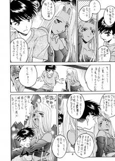 [IRODORI (SOYOSOYO)] SOYOSOYOS WORKS 0 (Various‎) - page 41
