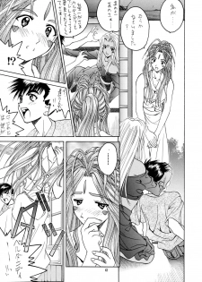 [IRODORI (SOYOSOYO)] SOYOSOYOS WORKS 0 (Various‎) - page 42