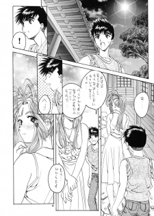 [IRODORI (SOYOSOYO)] SOYOSOYOS WORKS 0 (Various‎) - page 43