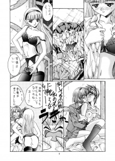 [IRODORI (SOYOSOYO)] SOYOSOYOS WORKS 0 (Various‎) - page 7
