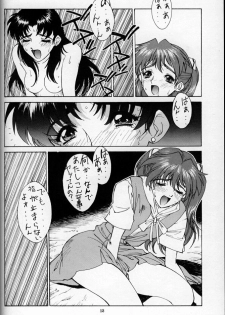 [Kudoki Dancer (Tani Takeshi, Kichikuji Seiji)] The KUDOKI DANCER (Neon Genesis Evangelion) - page 11