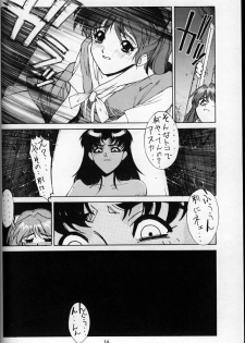 [Kudoki Dancer (Tani Takeshi, Kichikuji Seiji)] The KUDOKI DANCER (Neon Genesis Evangelion) - page 13