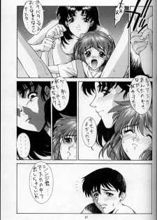 [Kudoki Dancer (Tani Takeshi, Kichikuji Seiji)] The KUDOKI DANCER (Neon Genesis Evangelion) - page 16