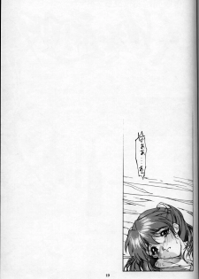 [Kudoki Dancer (Tani Takeshi, Kichikuji Seiji)] The KUDOKI DANCER (Neon Genesis Evangelion) - page 18
