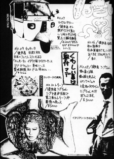 [Kudoki Dancer (Tani Takeshi, Kichikuji Seiji)] The KUDOKI DANCER (Neon Genesis Evangelion) - page 20