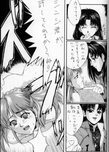 [Kudoki Dancer (Tani Takeshi, Kichikuji Seiji)] The KUDOKI DANCER (Neon Genesis Evangelion) - page 24