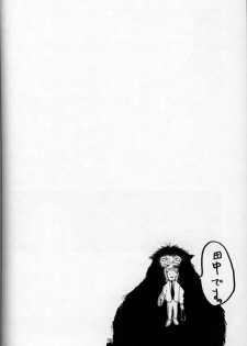 [Kudoki Dancer (Tani Takeshi, Kichikuji Seiji)] The KUDOKI DANCER (Neon Genesis Evangelion) - page 37