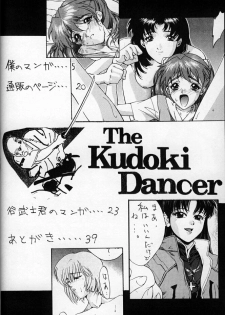 [Kudoki Dancer (Tani Takeshi, Kichikuji Seiji)] The KUDOKI DANCER (Neon Genesis Evangelion) - page 3