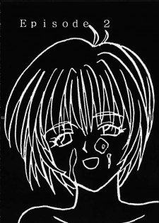 (C49) [Lively Boys (K.A.R)] Wagon Christ 00 (Neon Genesis Evangelion) - page 12