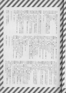 [FISH (Minoh Rom)] True Blue (Neon Genesis Evangelion) - page 9