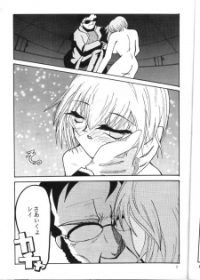 (C52) [Humanism Crusade (Screaming)] Tekininsha (Neon Genesis Evangelion) - page 6
