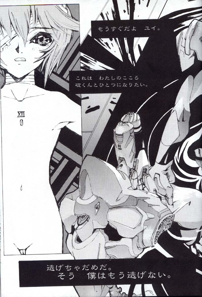 (C52) [CHOCOLATE SHOP (CHOCO)] Houtai Shoujo THE THIRD (Neon Genesis Evangelion) page 60 full