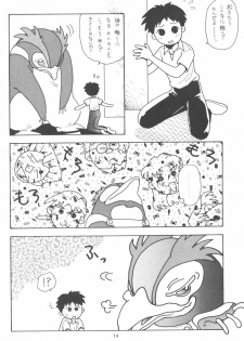(Comic Castle Eva Special) [Paradise City (Various)] Tabeta Kigasuru Bangaihen EVANGELION COMIC CASTLE SPECIAL (Neon Genesis Evangelion) - page 13