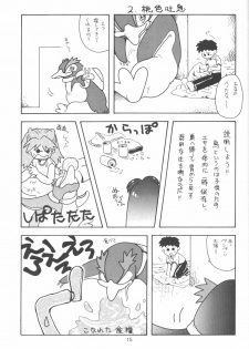 (Comic Castle Eva Special) [Paradise City (Various)] Tabeta Kigasuru Bangaihen EVANGELION COMIC CASTLE SPECIAL (Neon Genesis Evangelion) - page 14