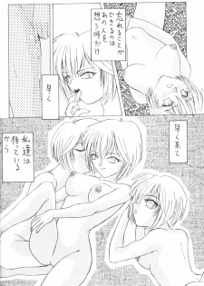 (Comic Castle Eva Special) [Paradise City (Various)] Tabeta Kigasuru Bangaihen EVANGELION COMIC CASTLE SPECIAL (Neon Genesis Evangelion) - page 31