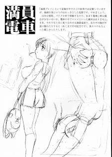 (C52) [Studio Vanguard (Twilight)] Kataku Sousa (Neon Genesis Evangelion) - page 16