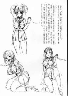 (C52) [Studio Vanguard (Twilight)] Kataku Sousa (Neon Genesis Evangelion) - page 22