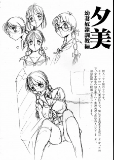 (C52) [Studio Vanguard (Twilight)] Kataku Sousa (Neon Genesis Evangelion) - page 32