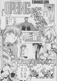 [Hotel California (Natsuno Suika)] Kareshi Kanojo No Jijou (Neon Genesis Evangelion) - page 3