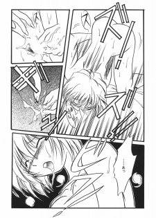 [Poemsha (Various)] Tenshi Houkou (Neon Genesis Evangelion) - page 15