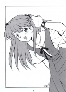 (C51) [Nagisawaya (Nagisawa Yuu)] SIRUMANIA Vol.2 (Neon Genesis Evangelion) - page 4