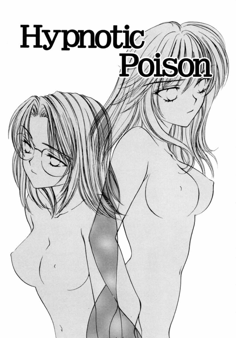 [Yumiya Yukarigawa] Femme-Fatale page 123 full