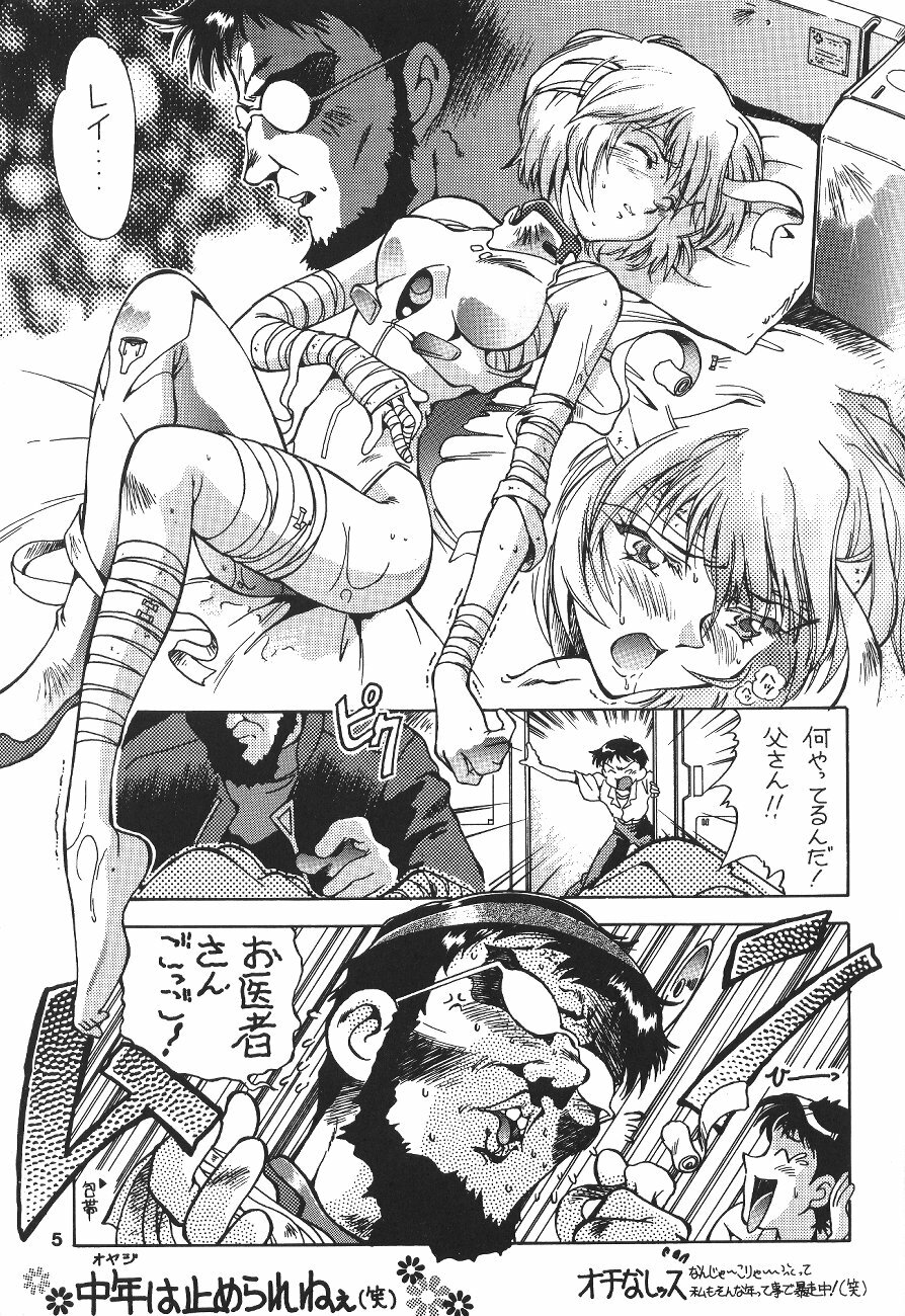 [Poem Sha (Various)] WORLD PEACE 1 Sore Wa, Dare No Sei Demo Nai (Neon Genesis Evangelion) page 30 full