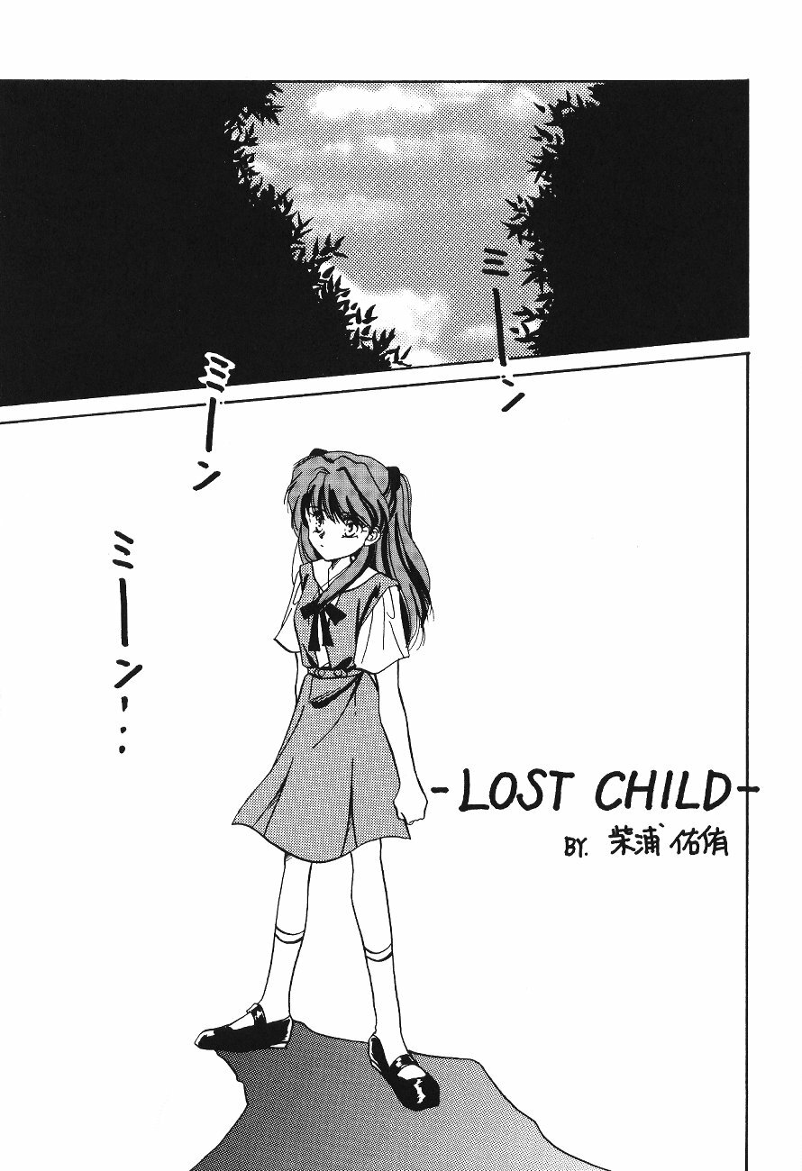 [Poem Sha (Various)] WORLD PEACE 1 Sore Wa, Dare No Sei Demo Nai (Neon Genesis Evangelion) page 34 full