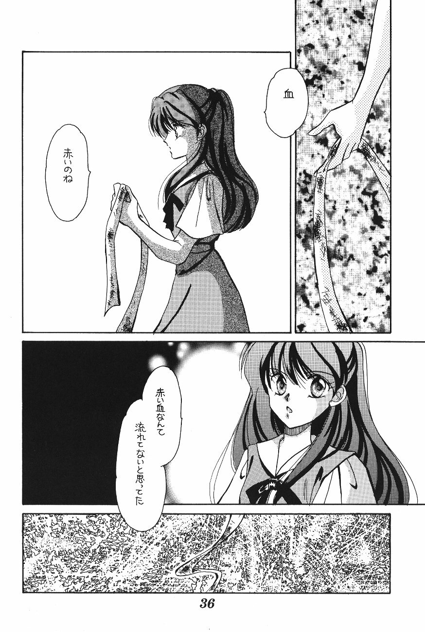 [Poem Sha (Various)] WORLD PEACE 1 Sore Wa, Dare No Sei Demo Nai (Neon Genesis Evangelion) page 39 full