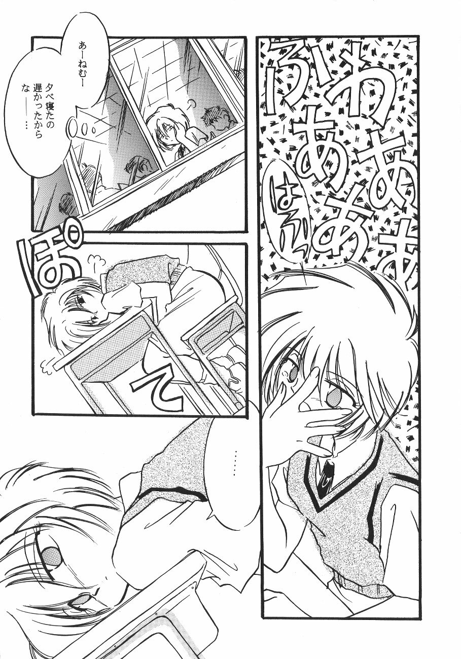 [Poem Sha (Various)] WORLD PEACE 1 Sore Wa, Dare No Sei Demo Nai (Neon Genesis Evangelion) page 8 full