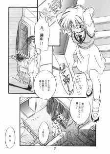 [Poem Sha (Various)] WORLD PEACE 1 Sore Wa, Dare No Sei Demo Nai (Neon Genesis Evangelion) - page 10