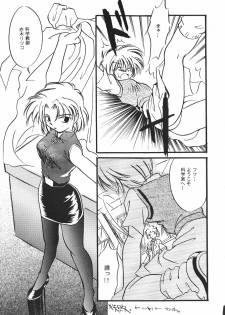 [Poem Sha (Various)] WORLD PEACE 1 Sore Wa, Dare No Sei Demo Nai (Neon Genesis Evangelion) - page 12
