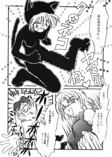 [Poem Sha (Various)] WORLD PEACE 1 Sore Wa, Dare No Sei Demo Nai (Neon Genesis Evangelion) - page 15