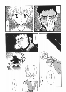 [Poem Sha (Various)] WORLD PEACE 1 Sore Wa, Dare No Sei Demo Nai (Neon Genesis Evangelion) - page 24