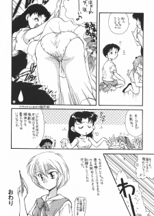 [Poem Sha (Various)] WORLD PEACE 1 Sore Wa, Dare No Sei Demo Nai (Neon Genesis Evangelion) - page 29